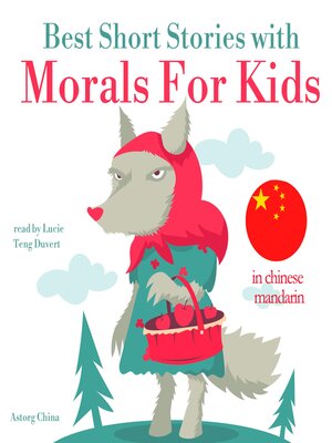 cover image of 短篇小说精选以德治为孩子在中国国语